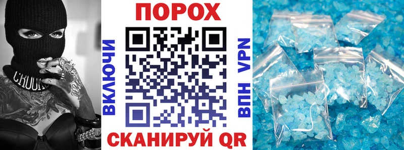 АМФЕТАМИН Розовый  Купить где  Таганрог 