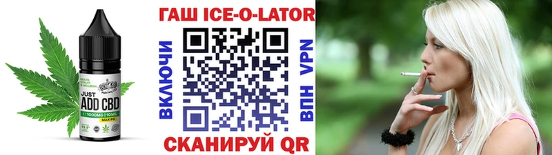 Печенье с ТГК марихуана  Купить где  Таганрог 