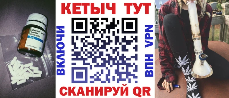 Кетамин ketamine  Купить где  Таганрог 