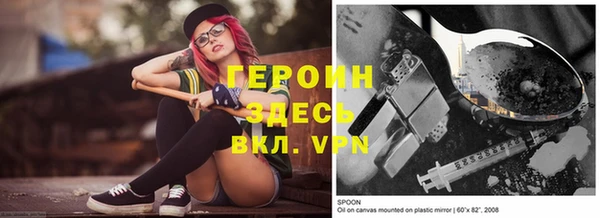 стафф Ельня