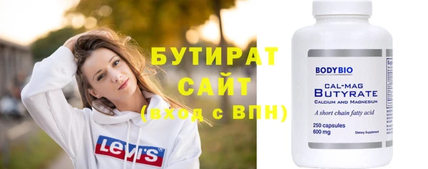 гидра Елизово