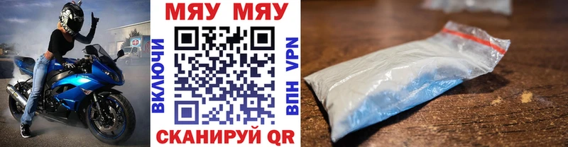 Купить  Таганрог  Мефедрон VHQ 