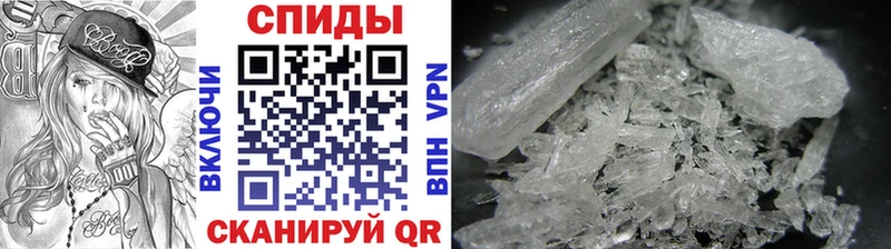 Купить где  Таганрог  МЕТАМФЕТАМИН Methamphetamine 