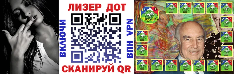 Наркотические марки 1,8мг  Купить  Таганрог 