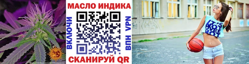 Купить где  Таганрог  ТГК Wax 